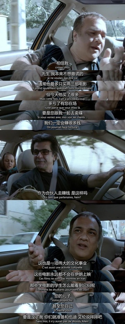 出租车剧照的剧照