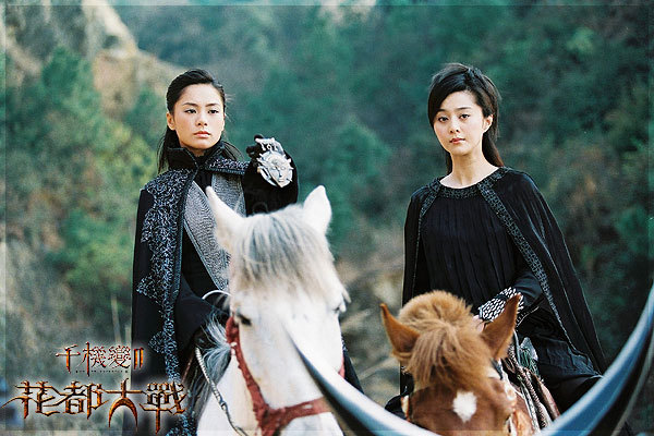 千机变Ⅱ花都大战剧照的剧照