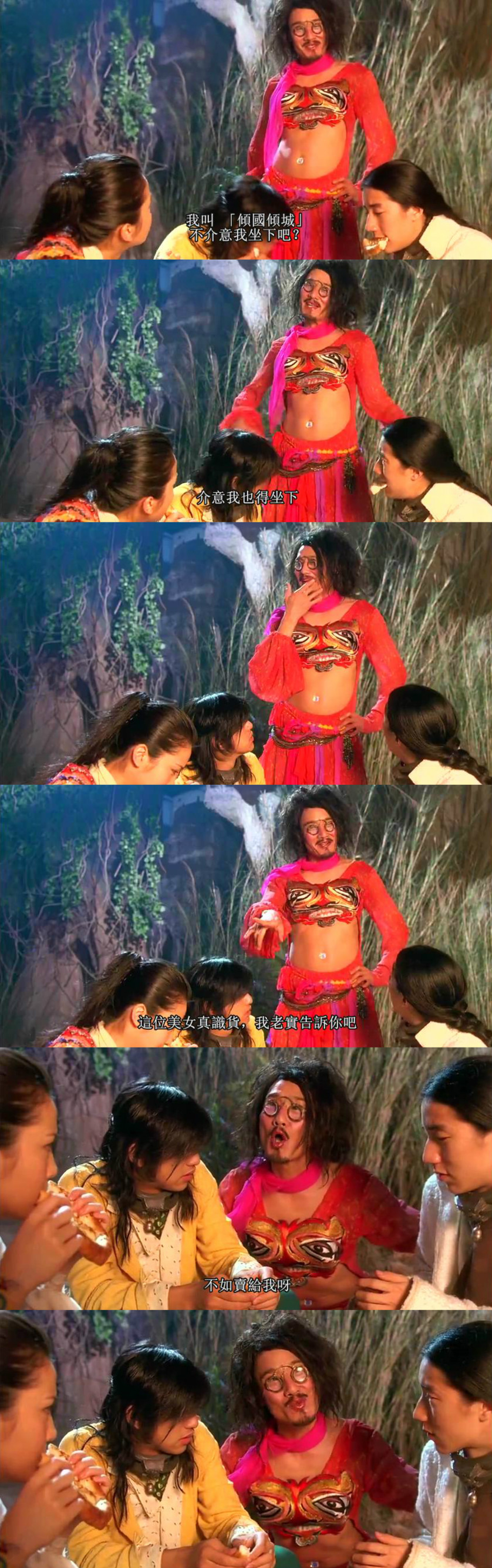 千机变Ⅱ花都大战剧照的剧照