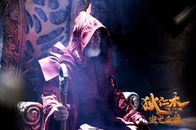 狄仁杰之蚩尤血藤剧照的剧照