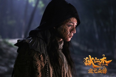 狄仁杰之蚩尤血藤剧照的剧照