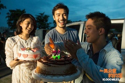 一万公里的约定剧照的剧照