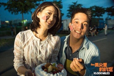 一万公里的约定剧照的剧照