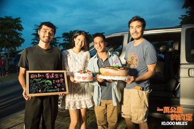 一万公里的约定剧照的剧照