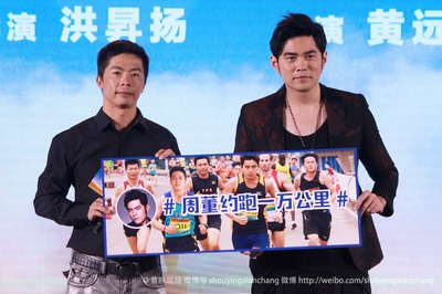 一万公里的约定剧照的剧照