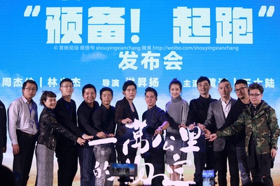 一万公里的约定剧照的剧照