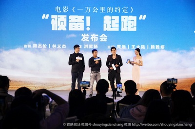 一万公里的约定剧照的剧照