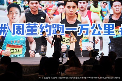 一万公里的约定剧照的剧照