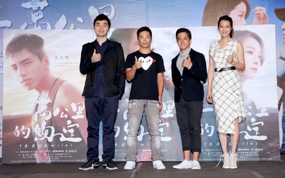 一万公里的约定剧照的剧照