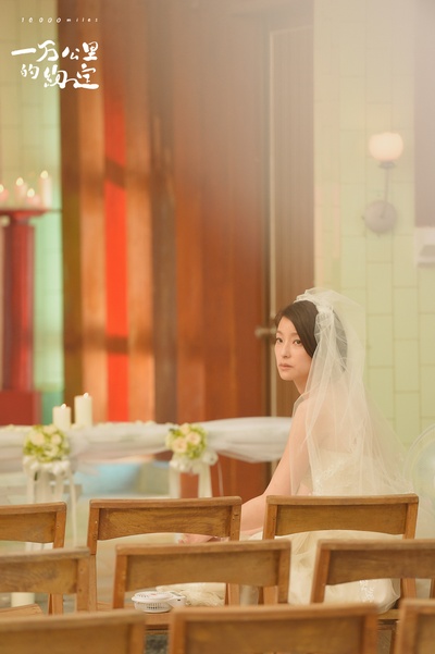 一万公里的约定剧照的剧照