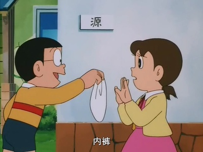 哆啦A梦：大雄与白金迷宫剧照的剧照