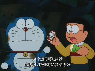 哆啦A梦：大雄与白金迷宫剧照的剧照