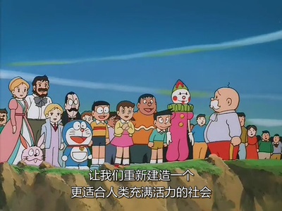 哆啦A梦：大雄与白金迷宫剧照的剧照