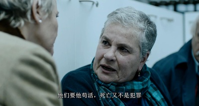 道别派对剧照的剧照