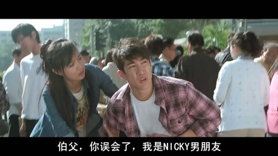 我爱HK 开心万岁剧照的剧照