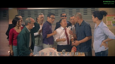 我爱HK 开心万岁剧照的剧照