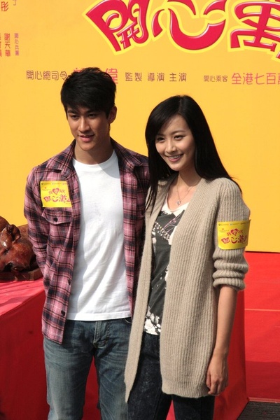 我爱HK 开心万岁剧照的剧照