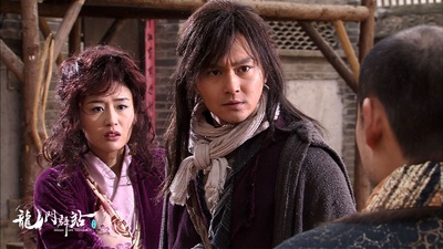 龙门驿站之秋娘泪剧照的剧照