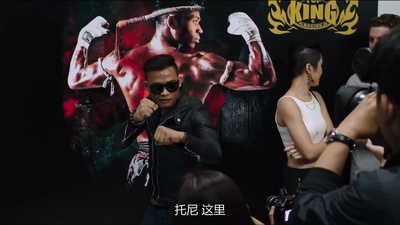 永不退缩3剧照的剧照