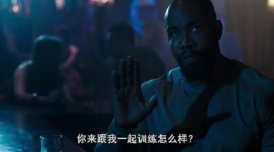 永不退缩3剧照的剧照