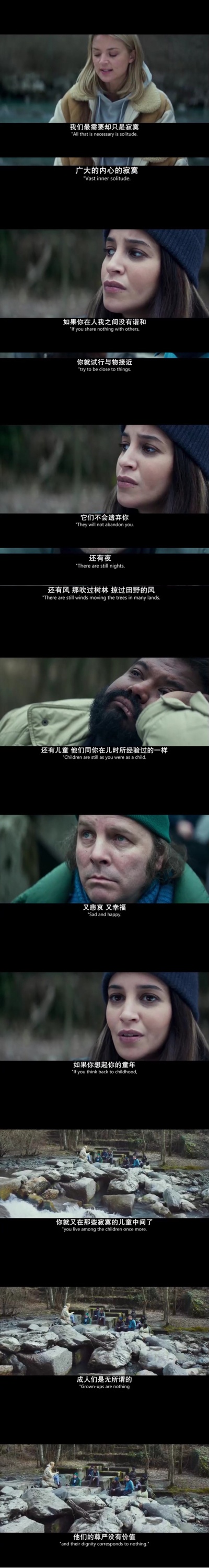 大浴场剧照的剧照