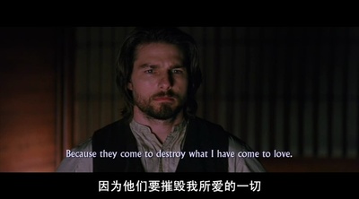 最后的武士剧照的剧照