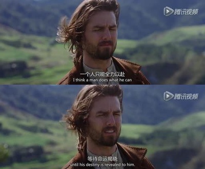 最后的武士剧照的剧照