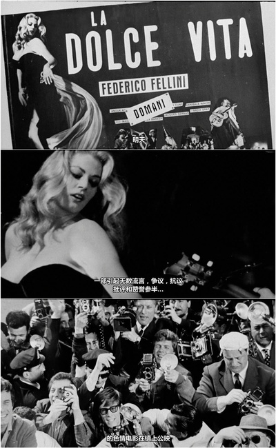 意大利式离婚剧照的剧照