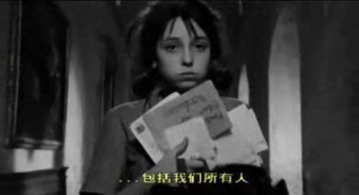 意大利式离婚剧照的剧照