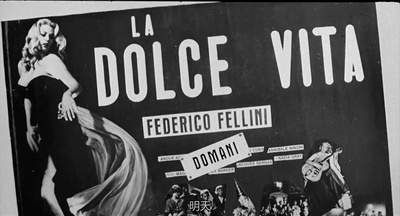 意大利式离婚剧照的剧照