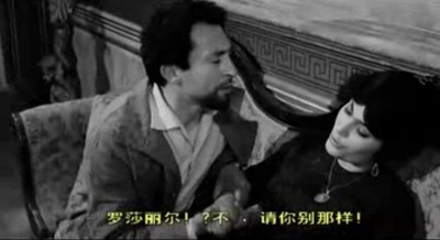 意大利式离婚剧照的剧照