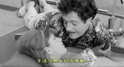 意大利式离婚剧照的剧照