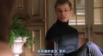 危险性游戏剧照的剧照