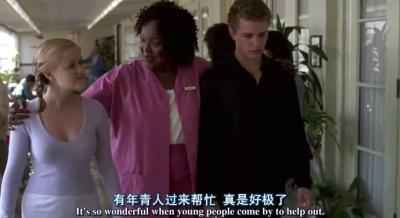 危险性游戏剧照的剧照