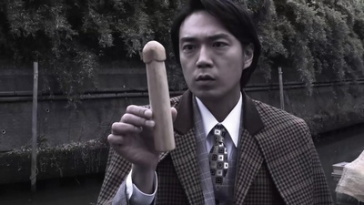 D坂杀人事件剧照的剧照