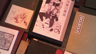 D坂杀人事件剧照的剧照