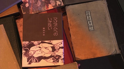 D坂杀人事件剧照的剧照