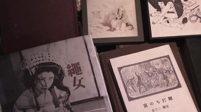 D坂杀人事件剧照的剧照