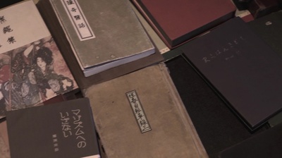 D坂杀人事件剧照的剧照