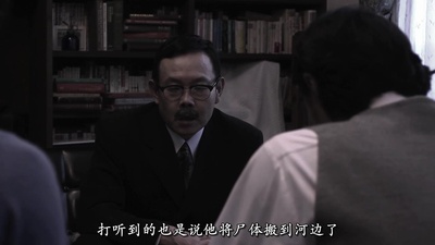 D坂杀人事件剧照的剧照