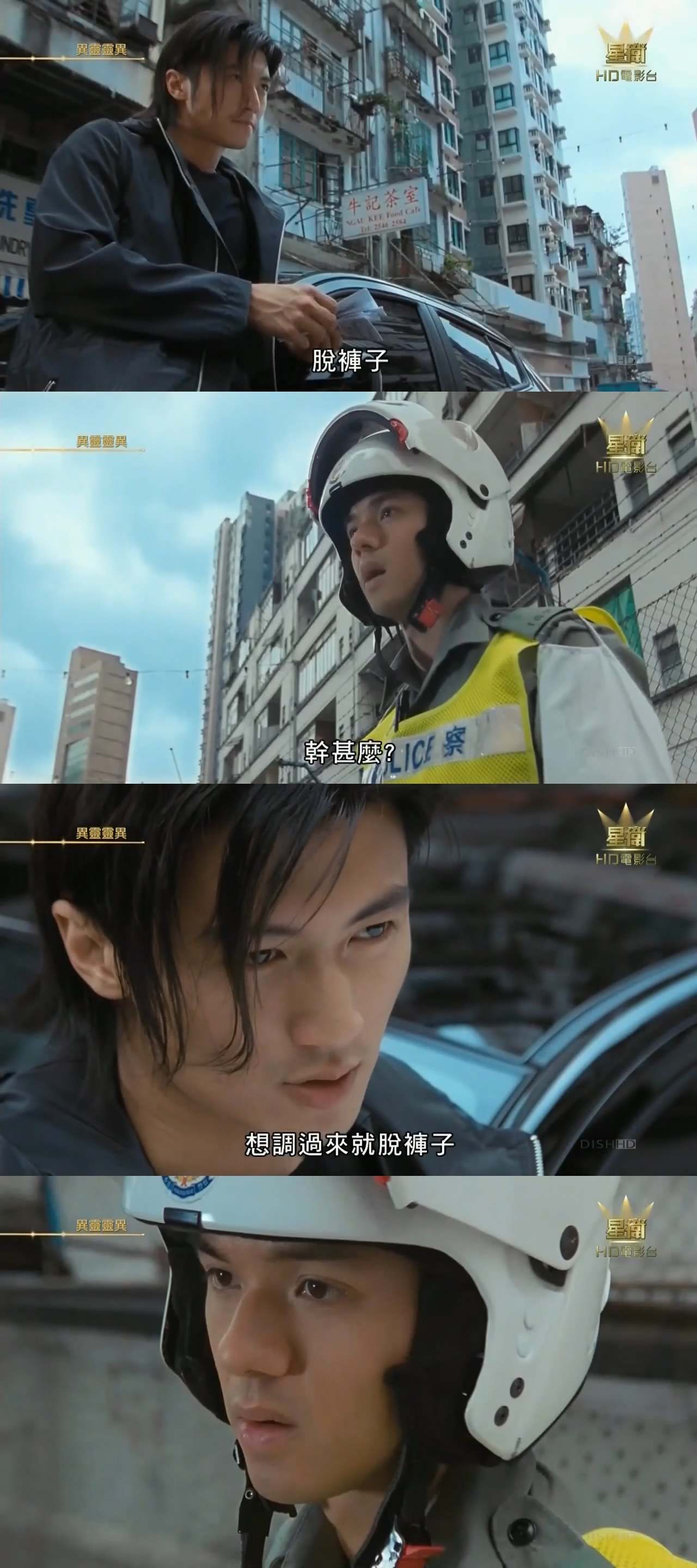 异灵灵异2002剧照的剧照