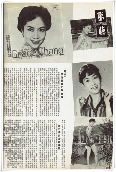 野玫瑰之恋剧照的剧照