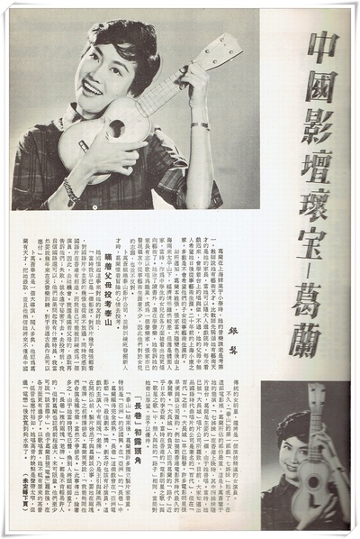 野玫瑰之恋剧照的剧照