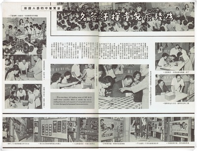 野玫瑰之恋剧照的剧照