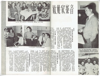 野玫瑰之恋剧照的剧照