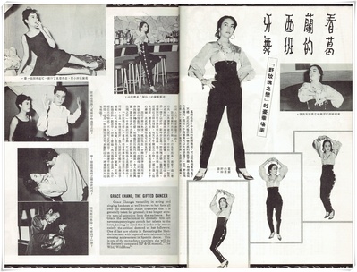 野玫瑰之恋剧照的剧照