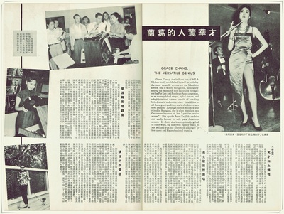 野玫瑰之恋剧照的剧照