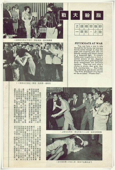 野玫瑰之恋剧照的剧照