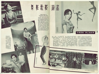 野玫瑰之恋剧照的剧照