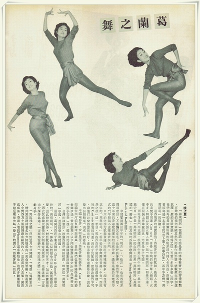 野玫瑰之恋剧照的剧照